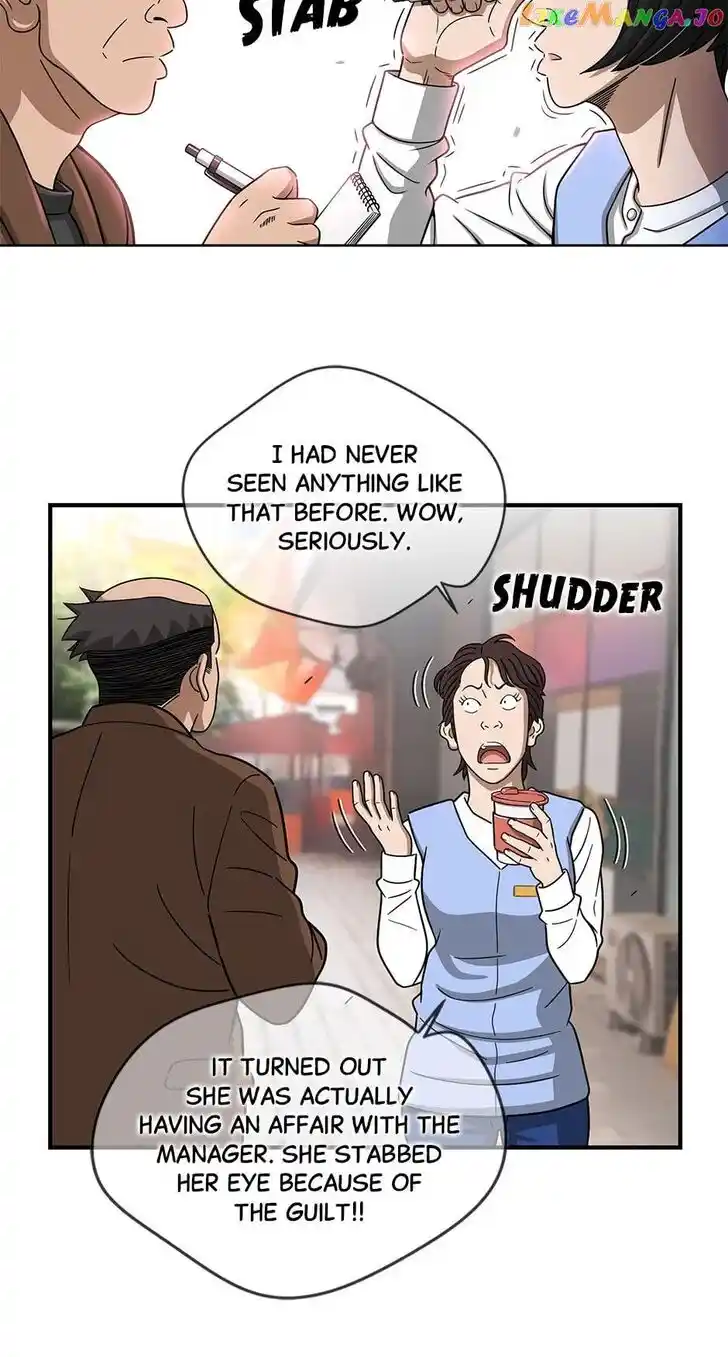 Amazing Rumor Ch.143