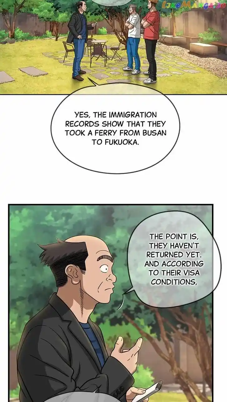 Amazing Rumor Ch.143