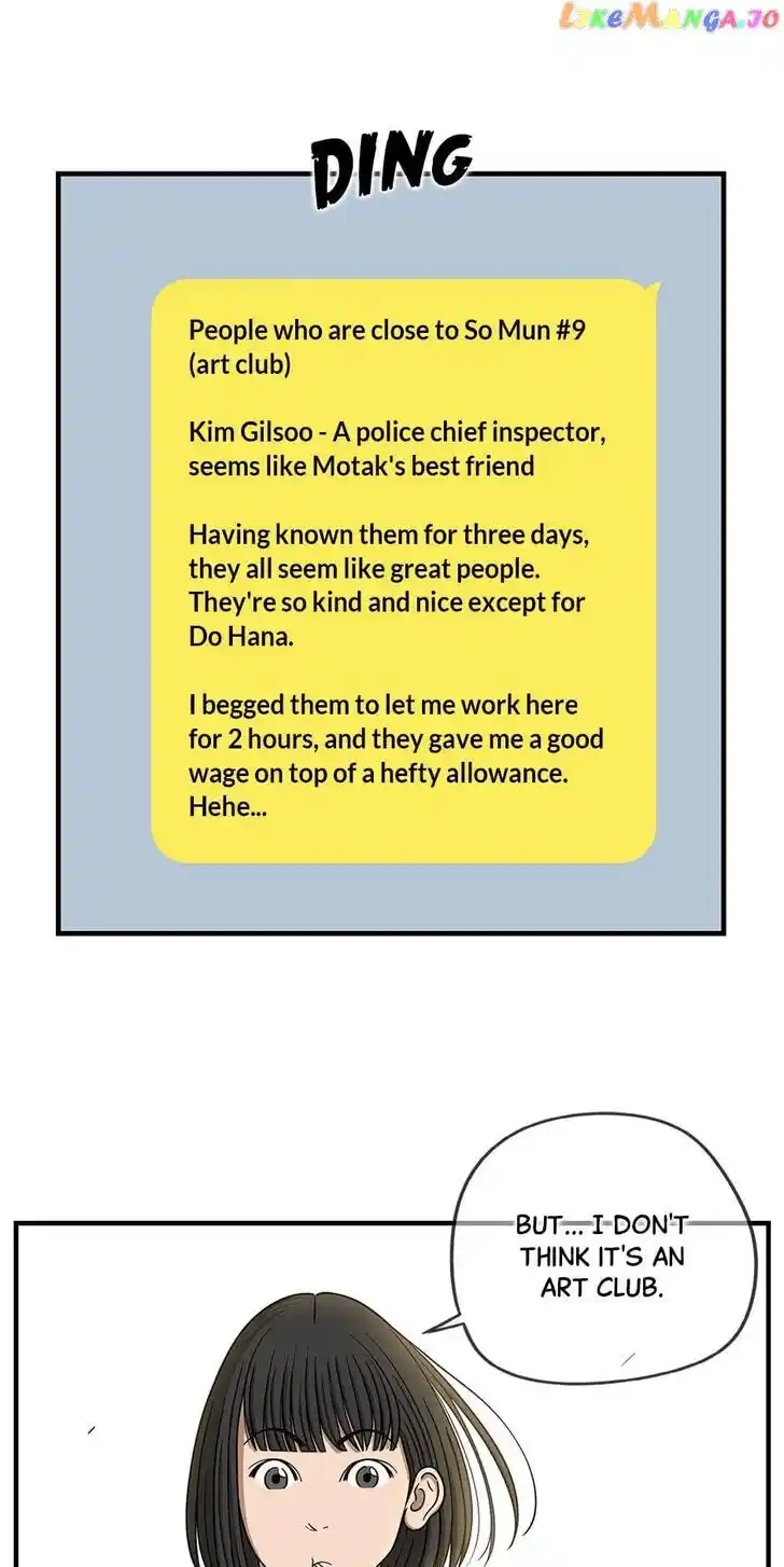 Amazing Rumor Ch.143