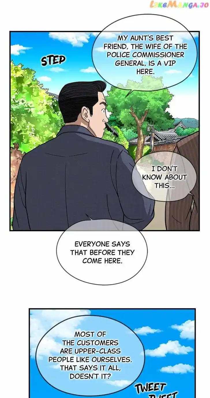 Amazing Rumor Ch.143