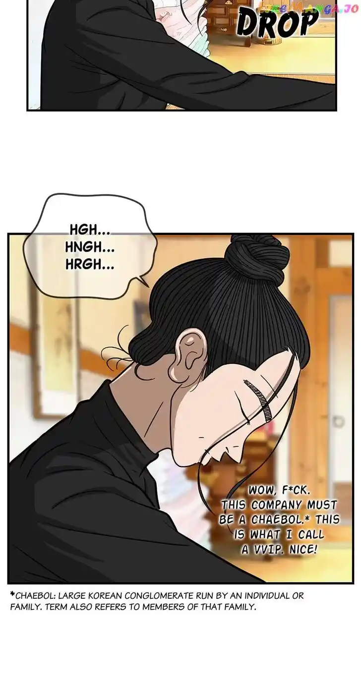 Amazing Rumor Ch.143