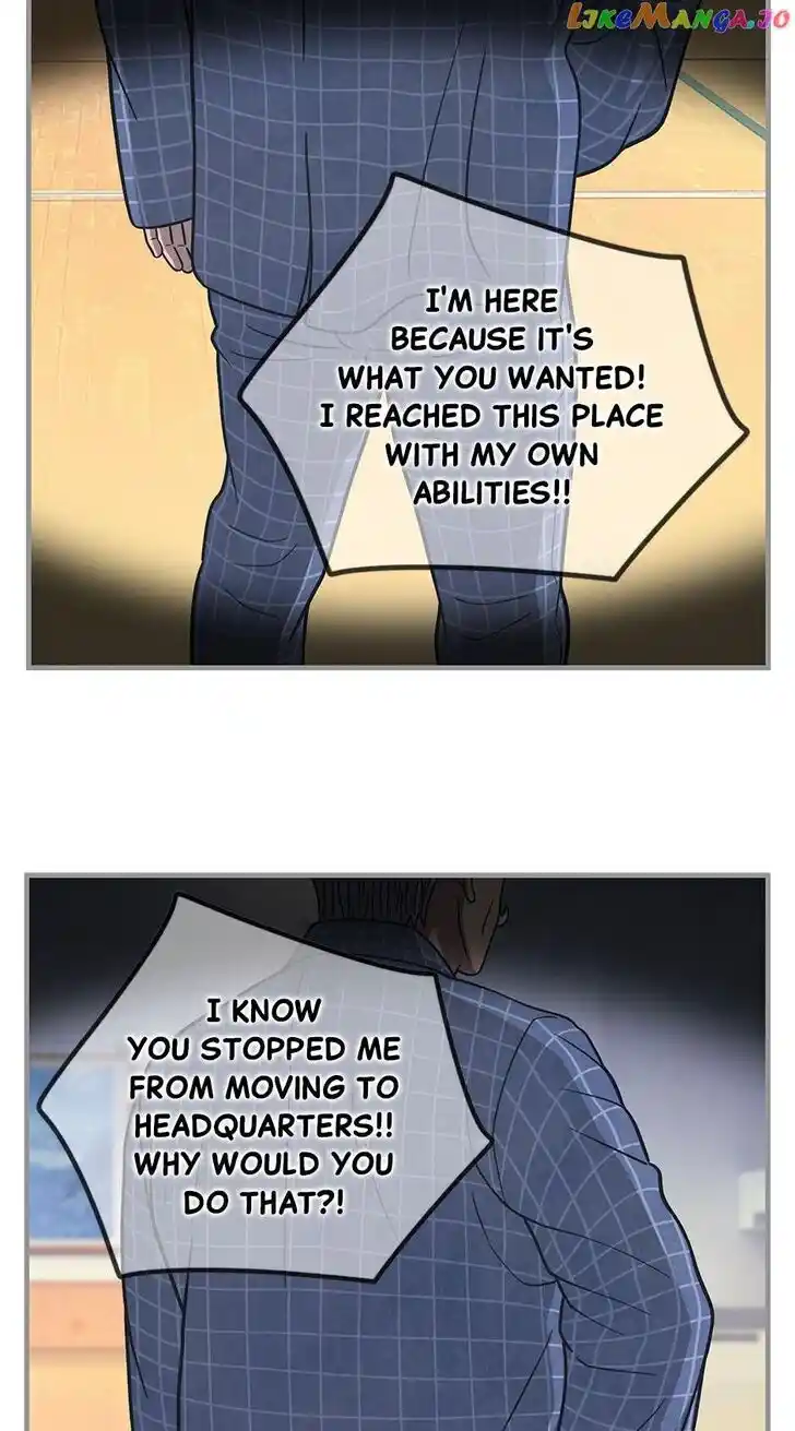 Amazing Rumor Ch.143