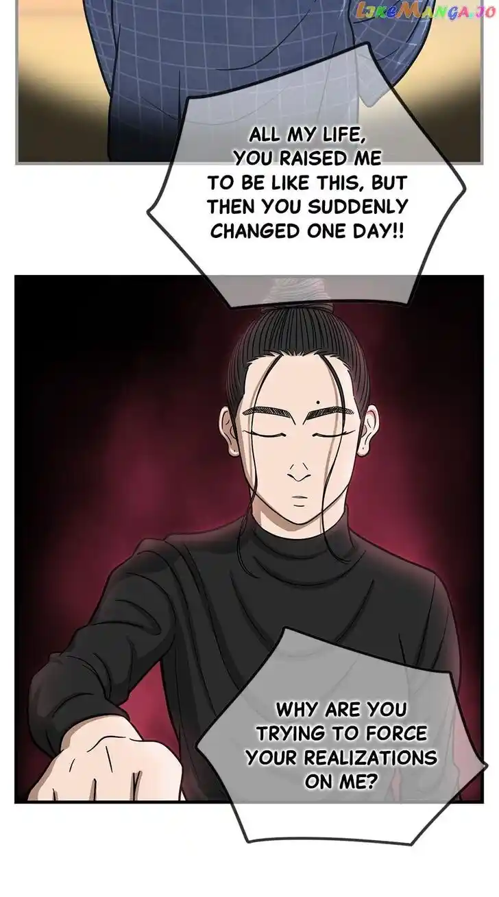 Amazing Rumor Ch.143