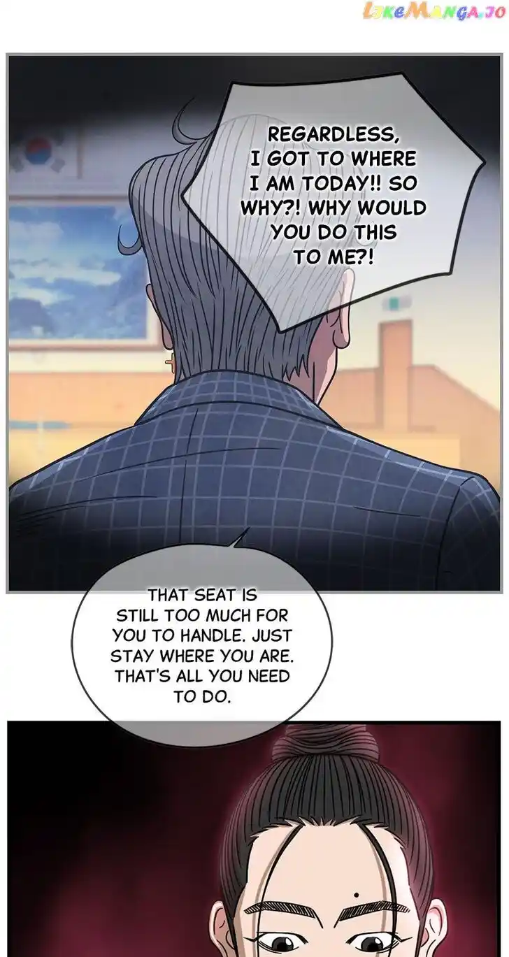 Amazing Rumor Ch.143