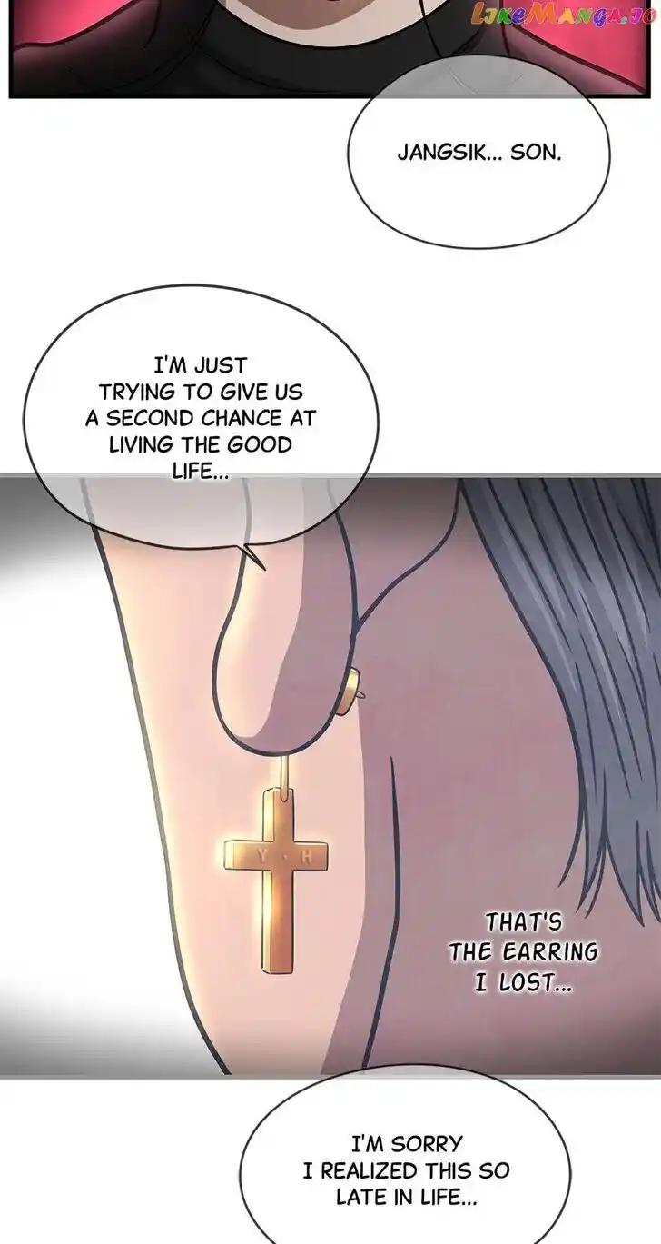 Amazing Rumor Ch.143