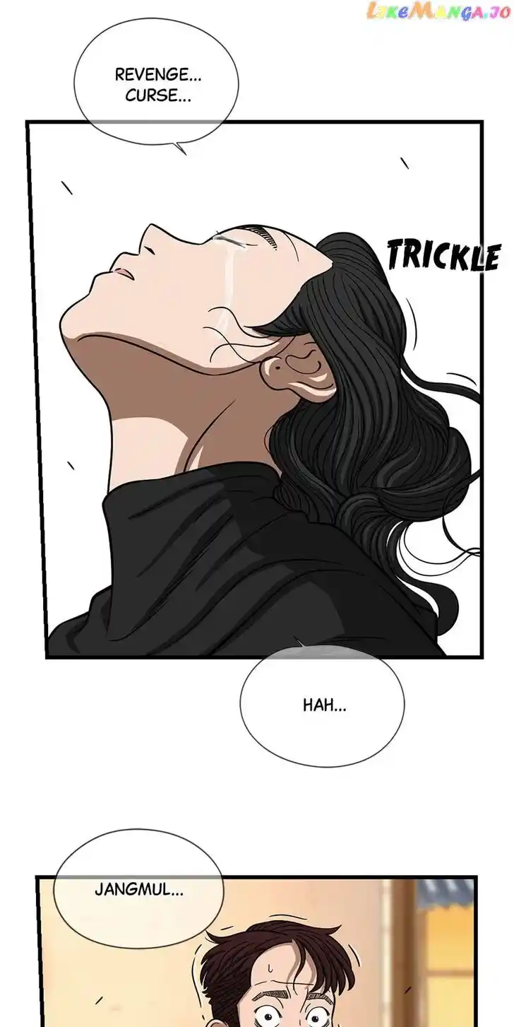 Amazing Rumor Ch.143