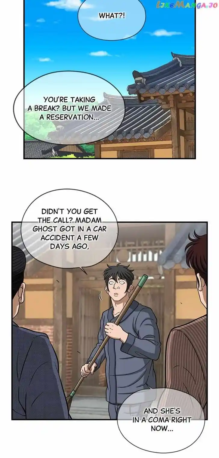 Amazing Rumor Ch.144