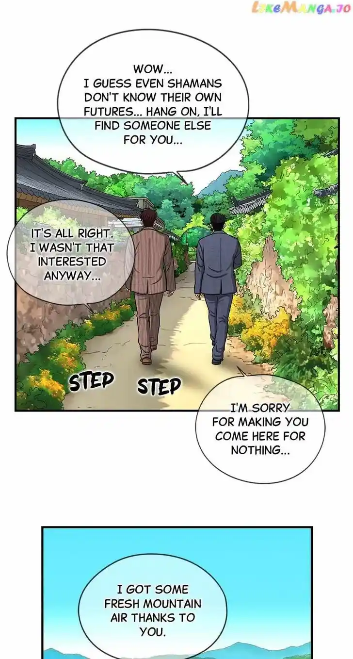 Amazing Rumor Ch.144