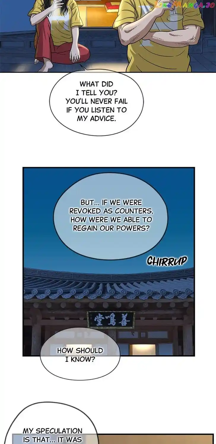 Amazing Rumor Ch.144