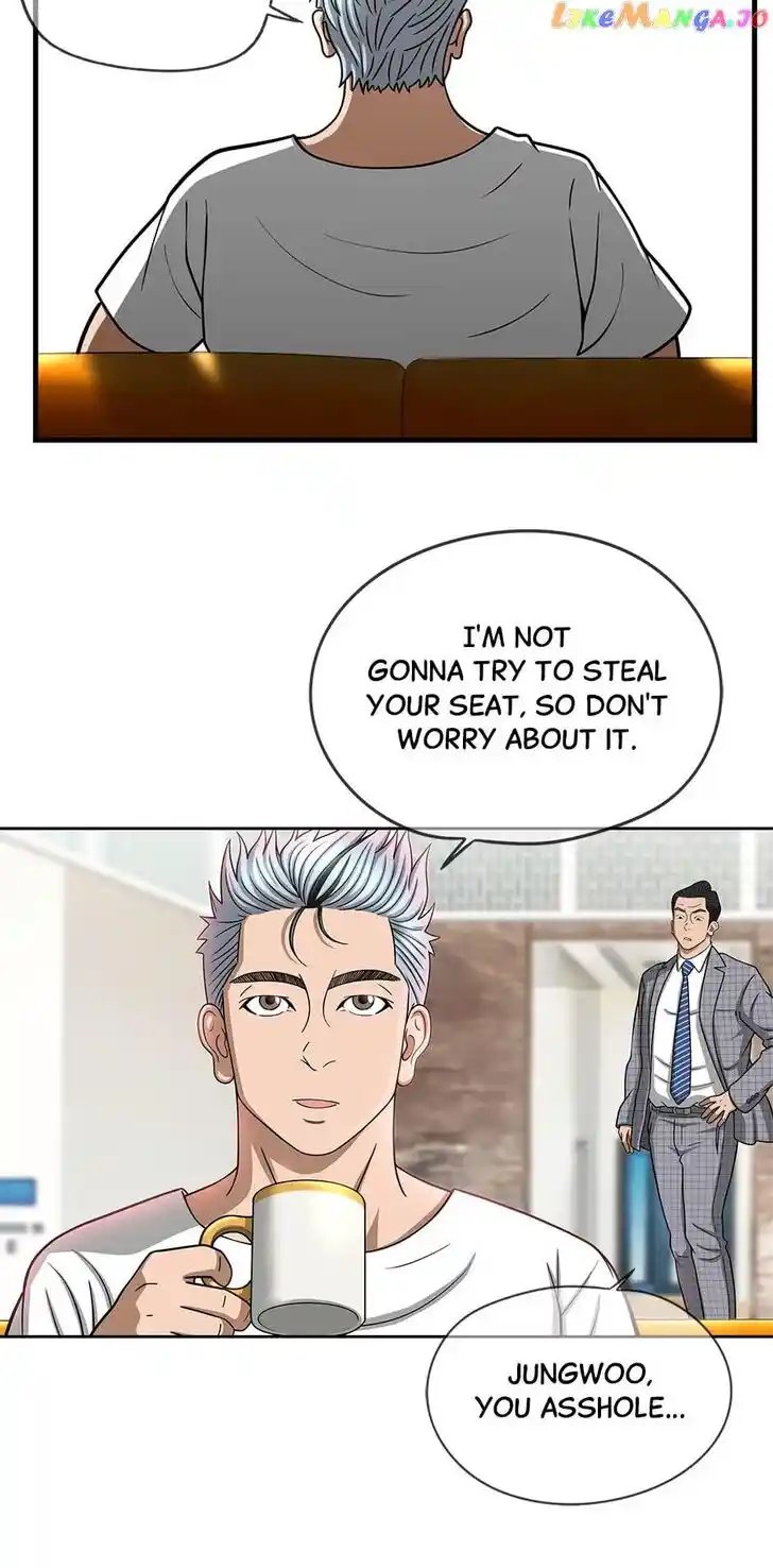 Amazing Rumor Ch.145