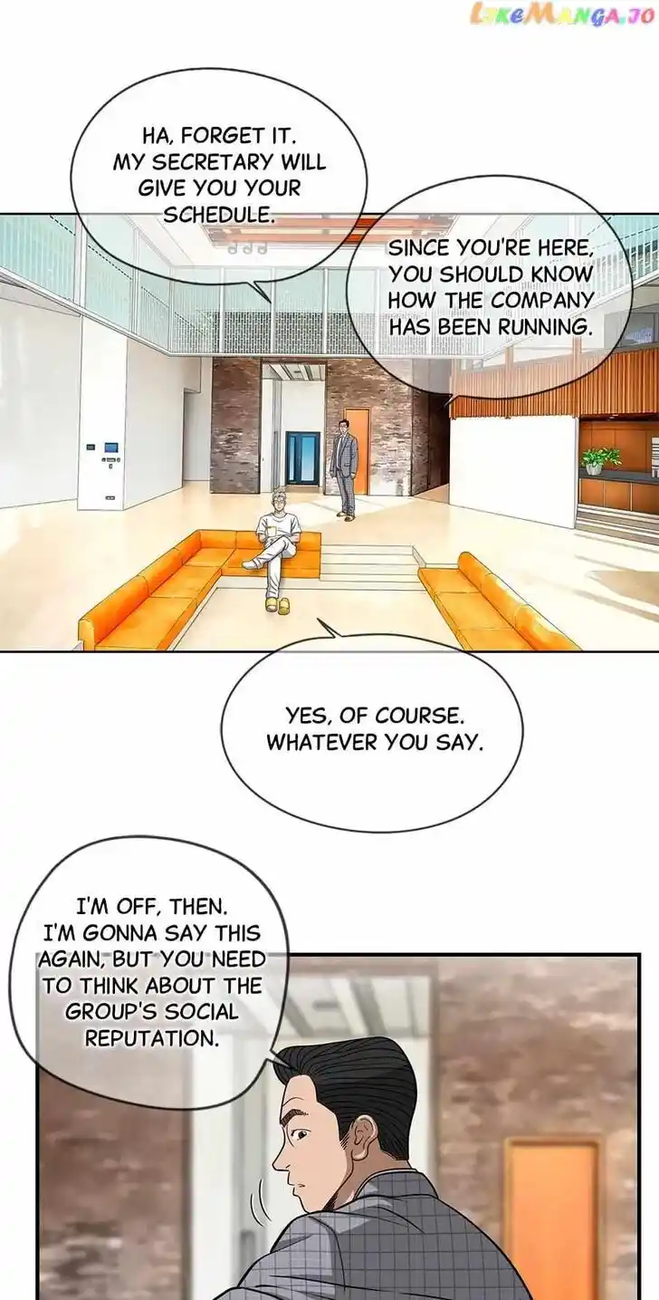 Amazing Rumor Ch.145