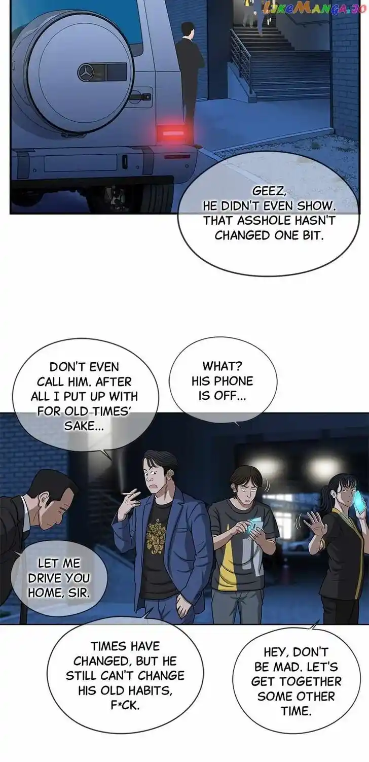 Amazing Rumor Ch.145