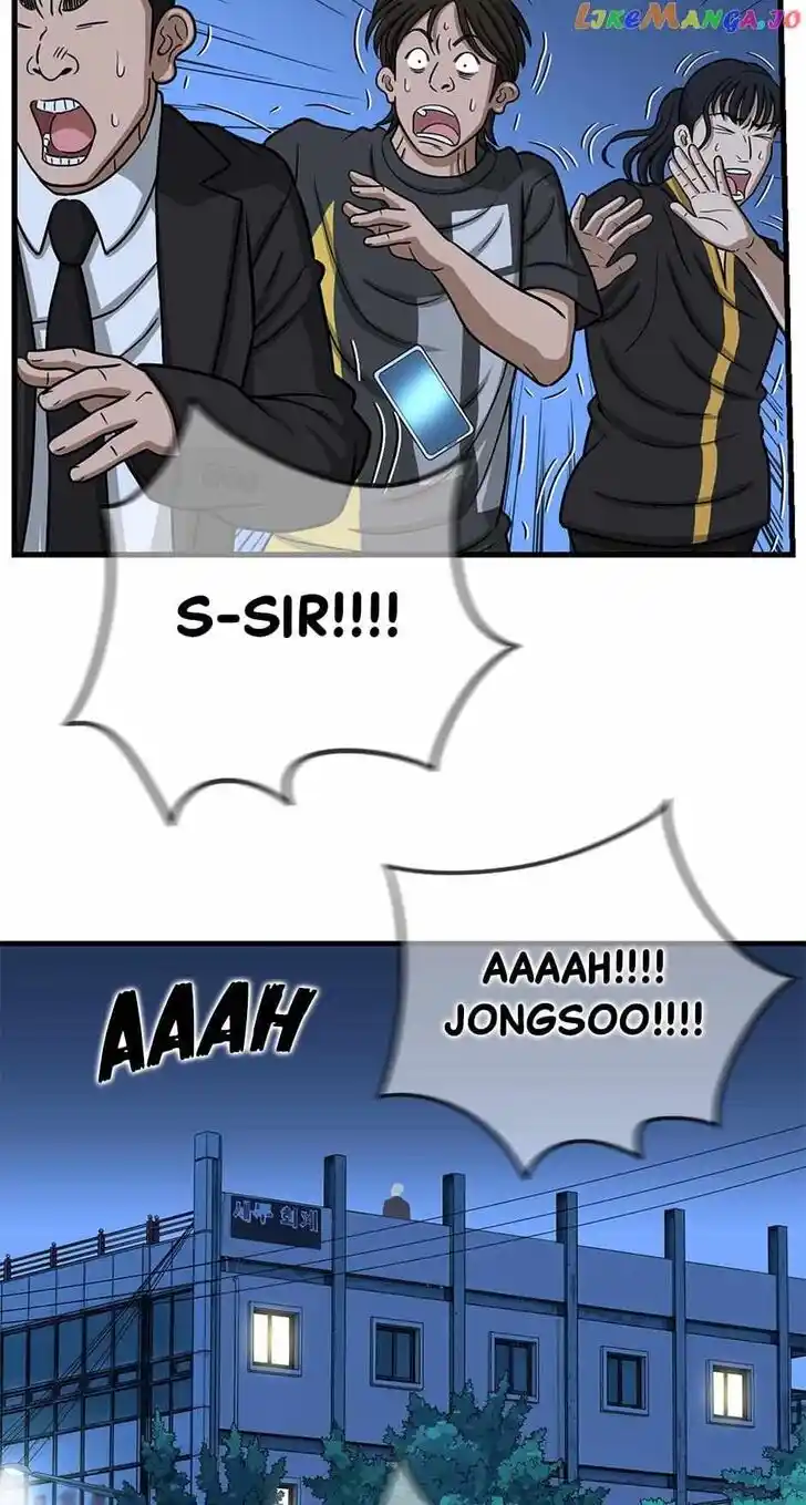 Amazing Rumor Ch.145