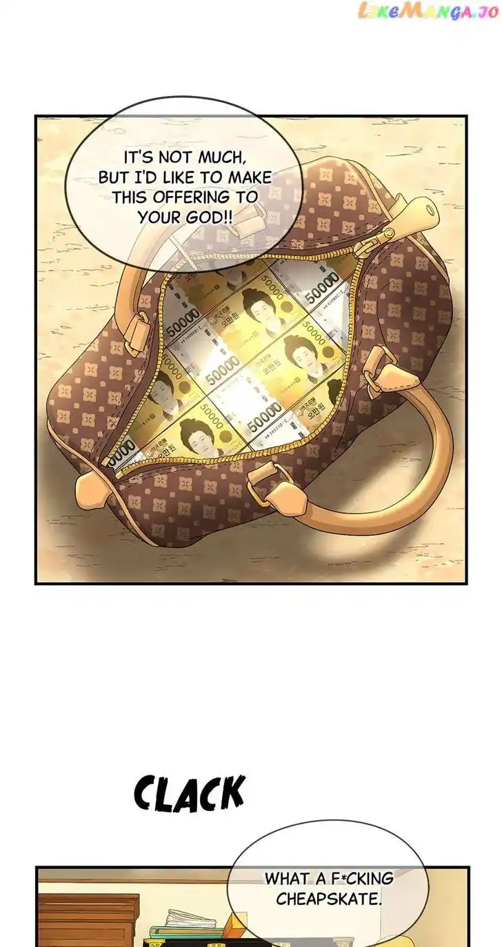 Amazing Rumor Ch.146