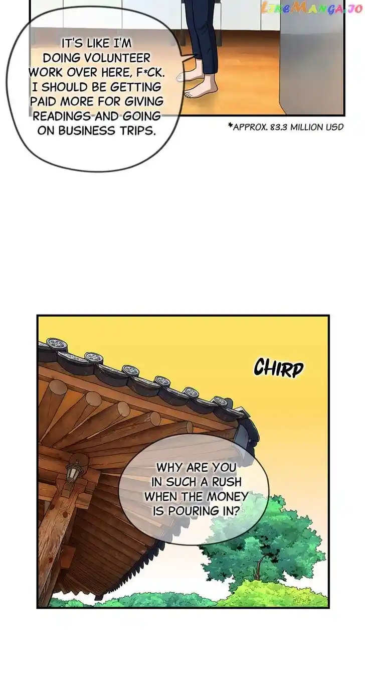 Amazing Rumor Ch.146