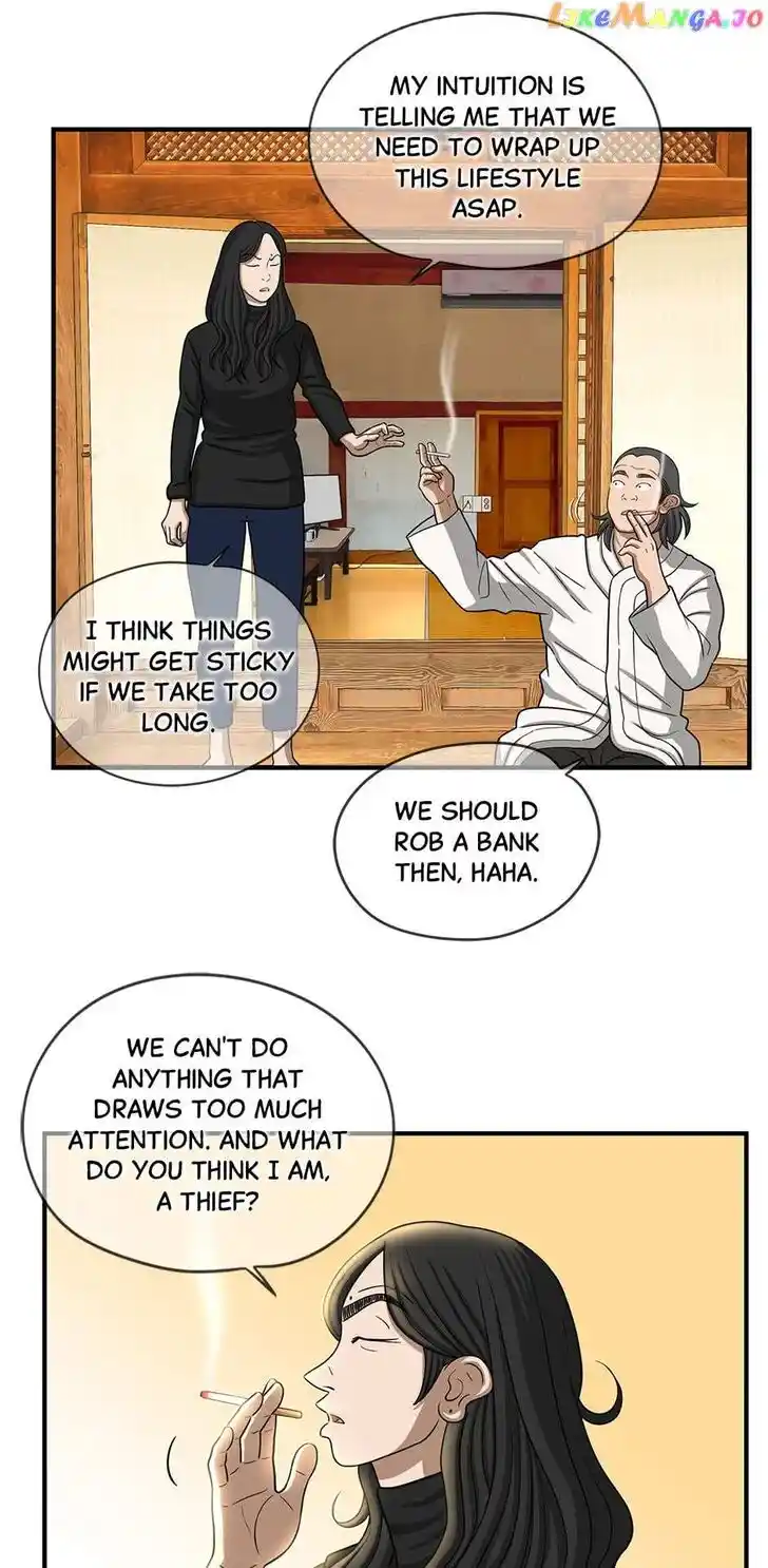 Amazing Rumor Ch.146