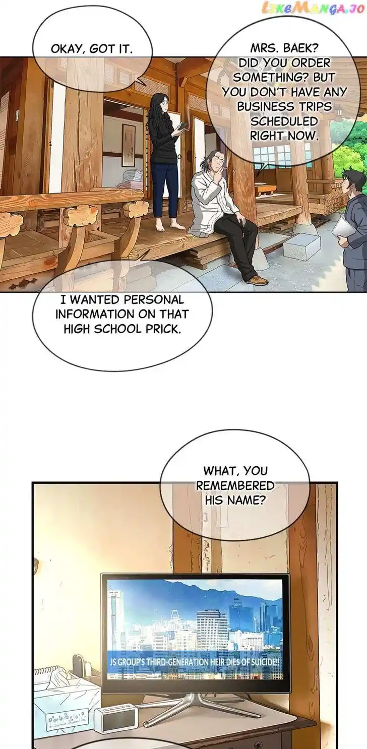 Amazing Rumor Ch.146