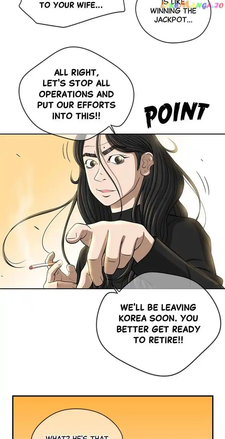 Amazing Rumor Ch.146