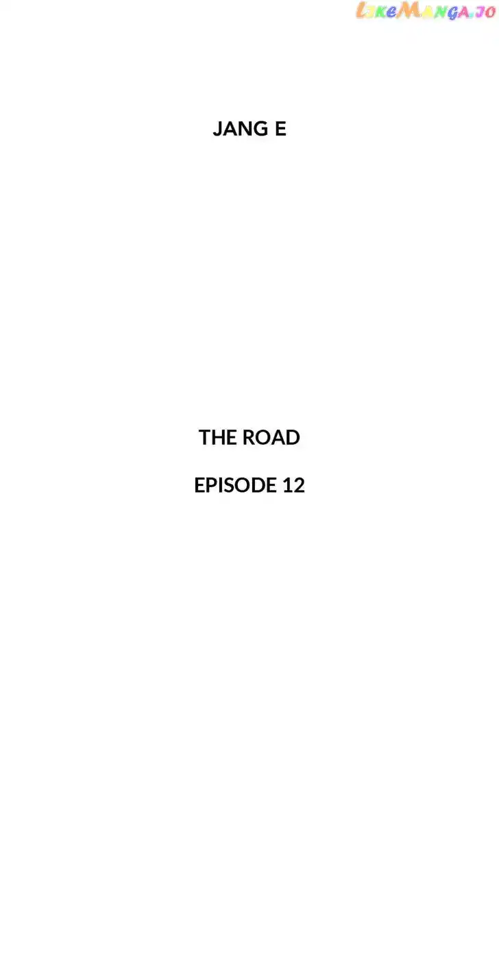 Amazing Rumor Ch.146