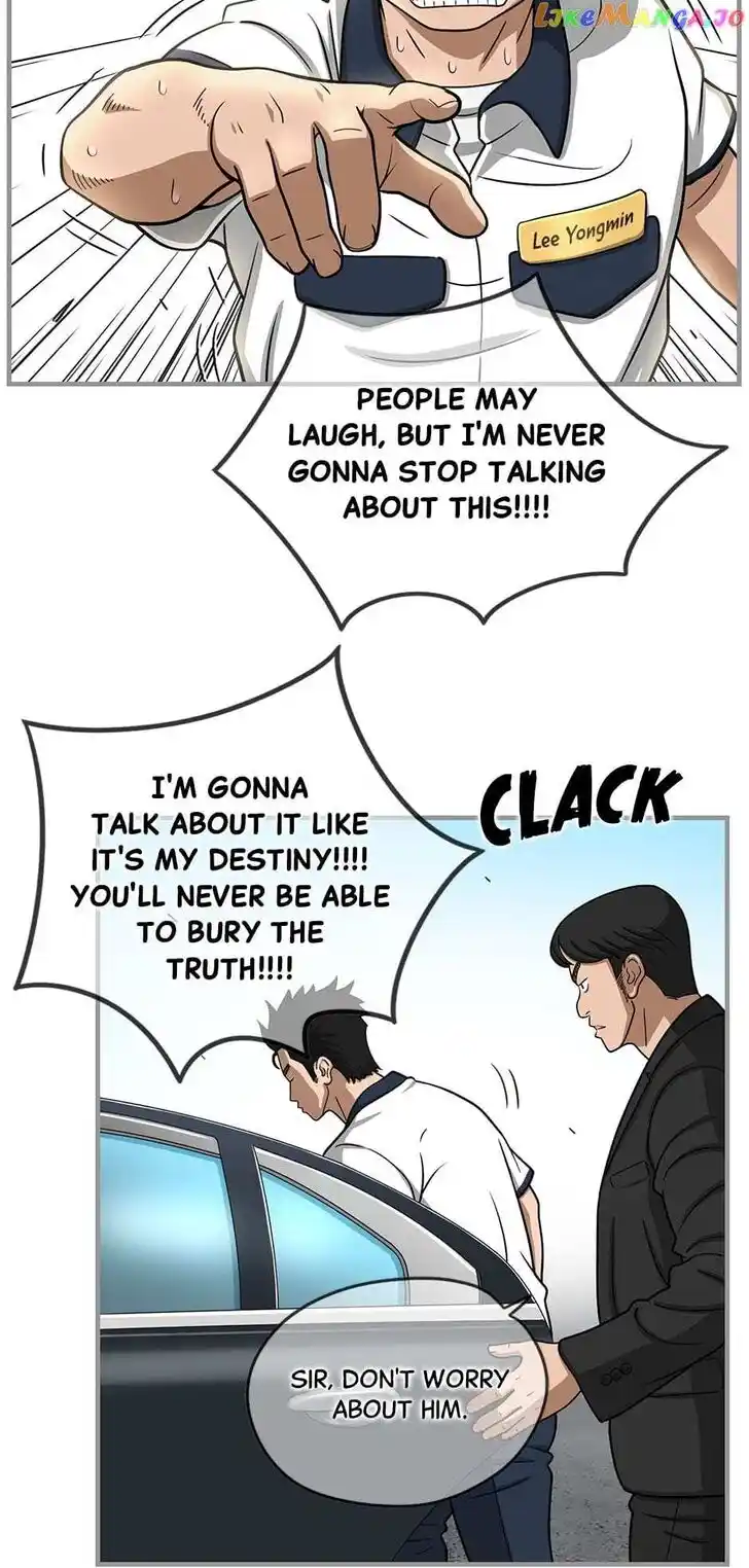 Amazing Rumor Ch.146