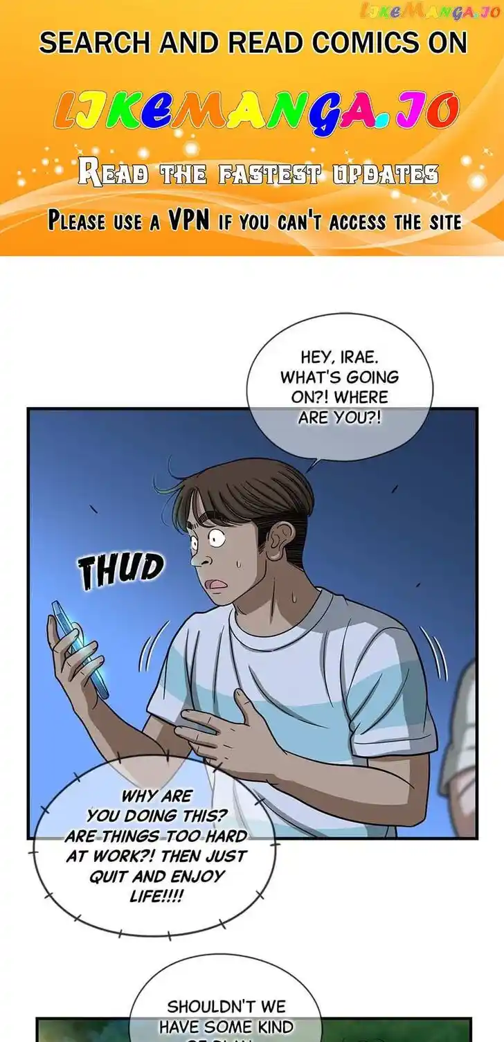 Amazing Rumor Ch.147