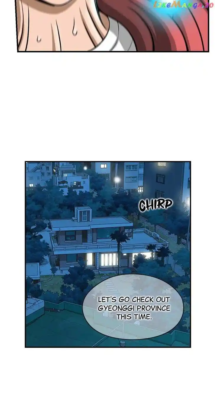 Amazing Rumor Ch.147