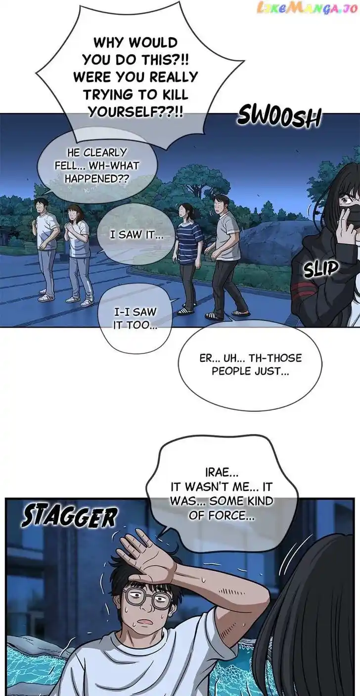 Amazing Rumor Ch.147