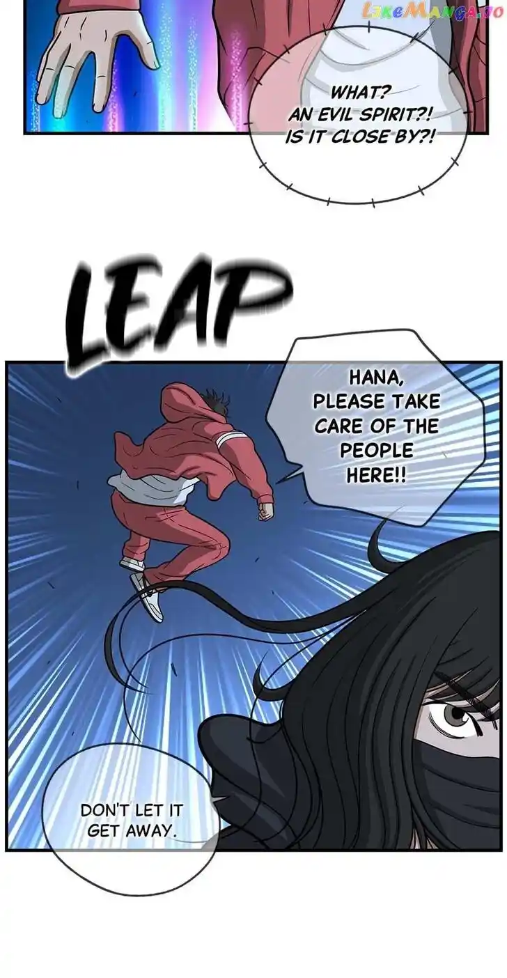 Amazing Rumor Ch.147