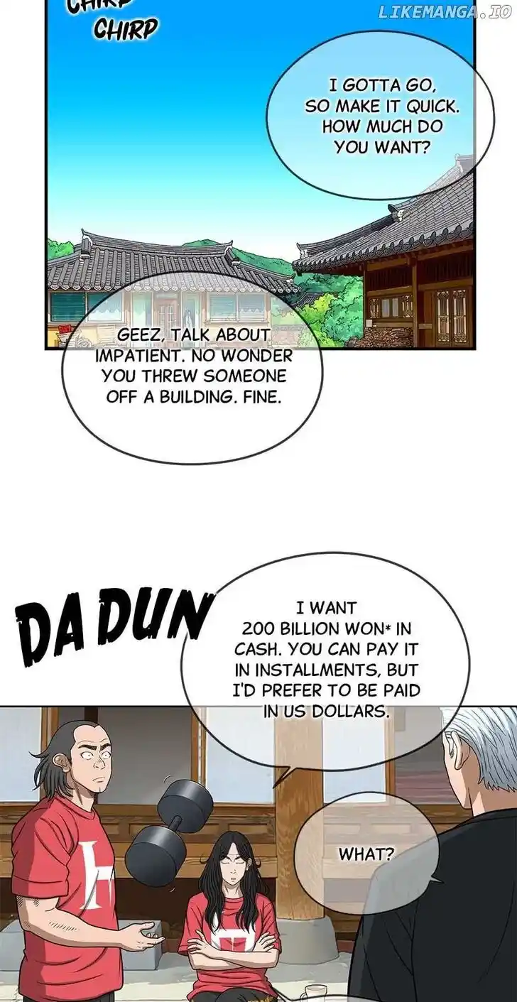 Amazing Rumor Ch.149