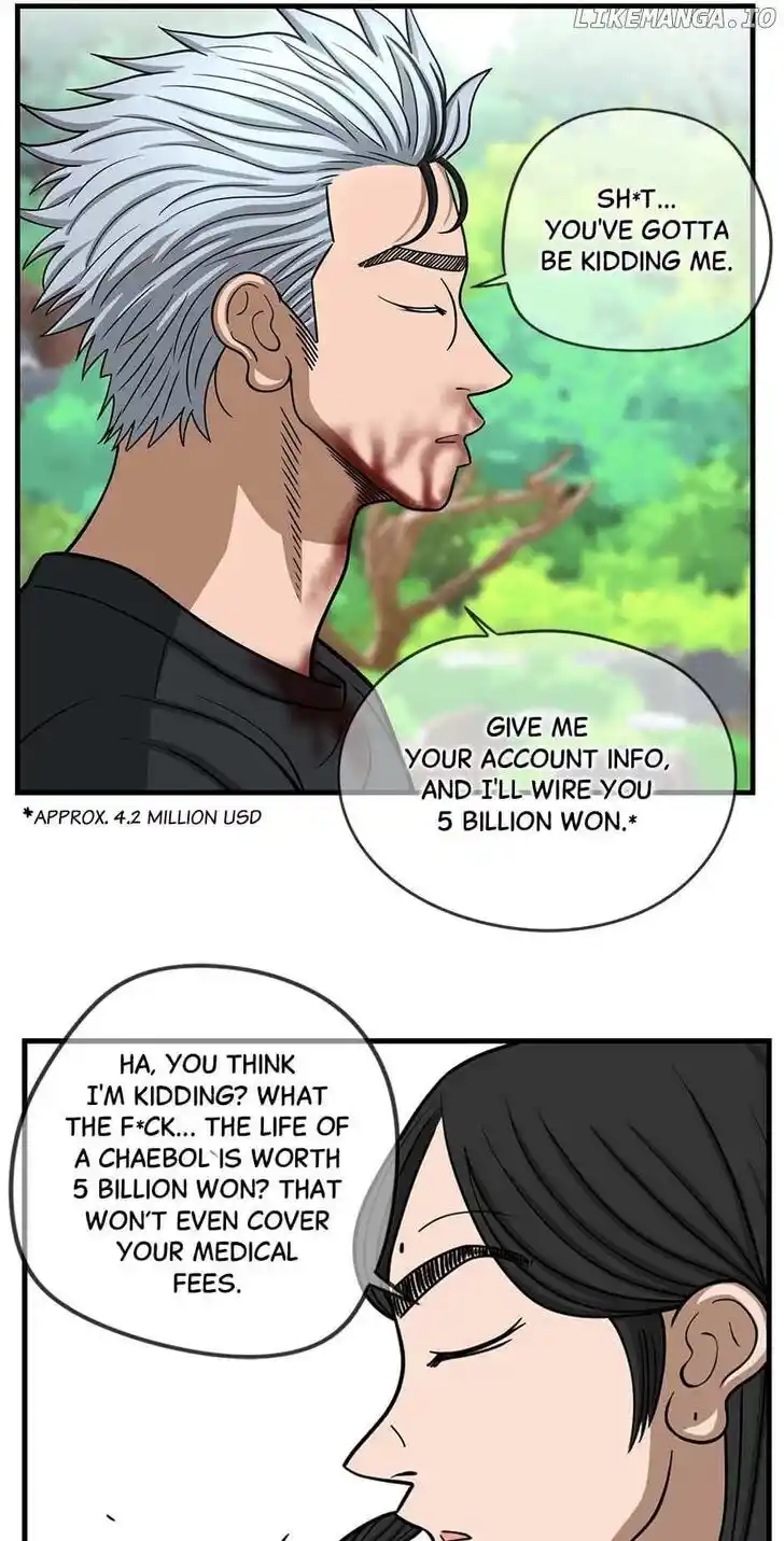 Amazing Rumor Ch.149