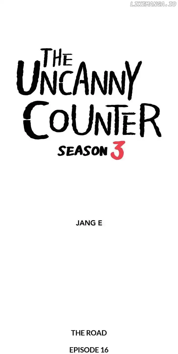 Amazing Rumor Ch.150