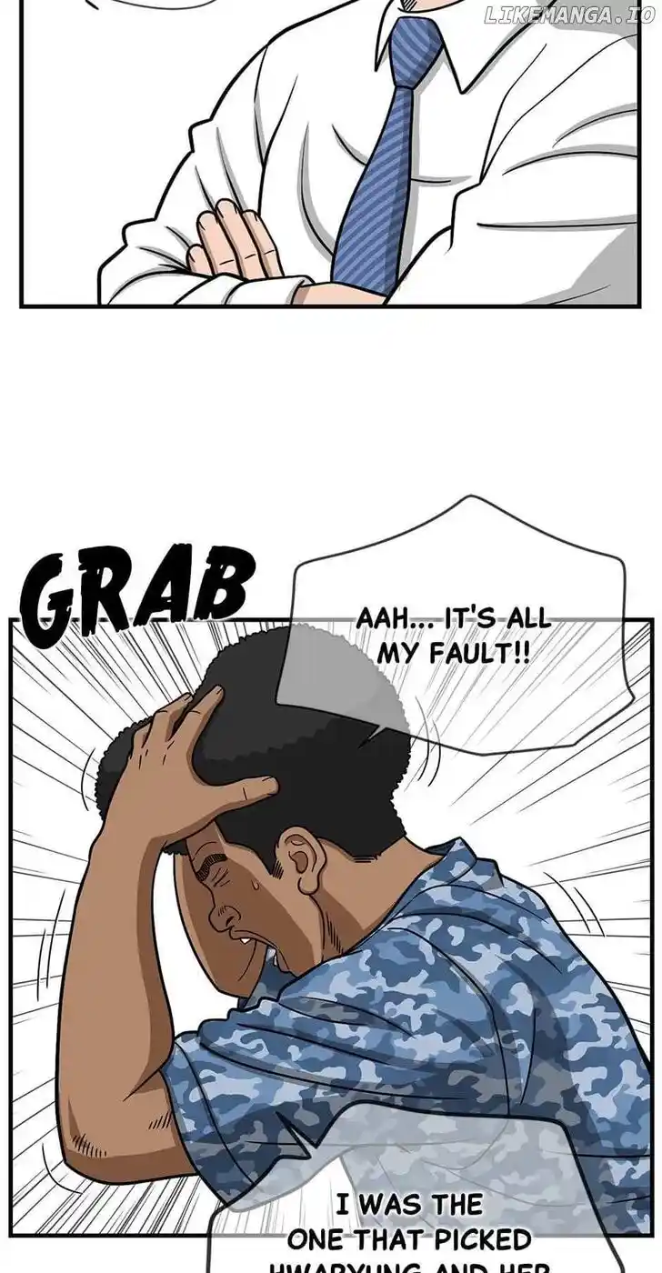 Amazing Rumor Ch.150