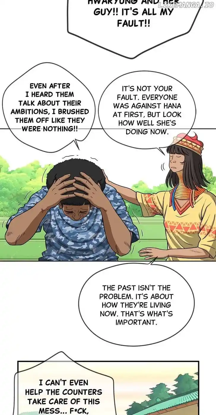 Amazing Rumor Ch.150