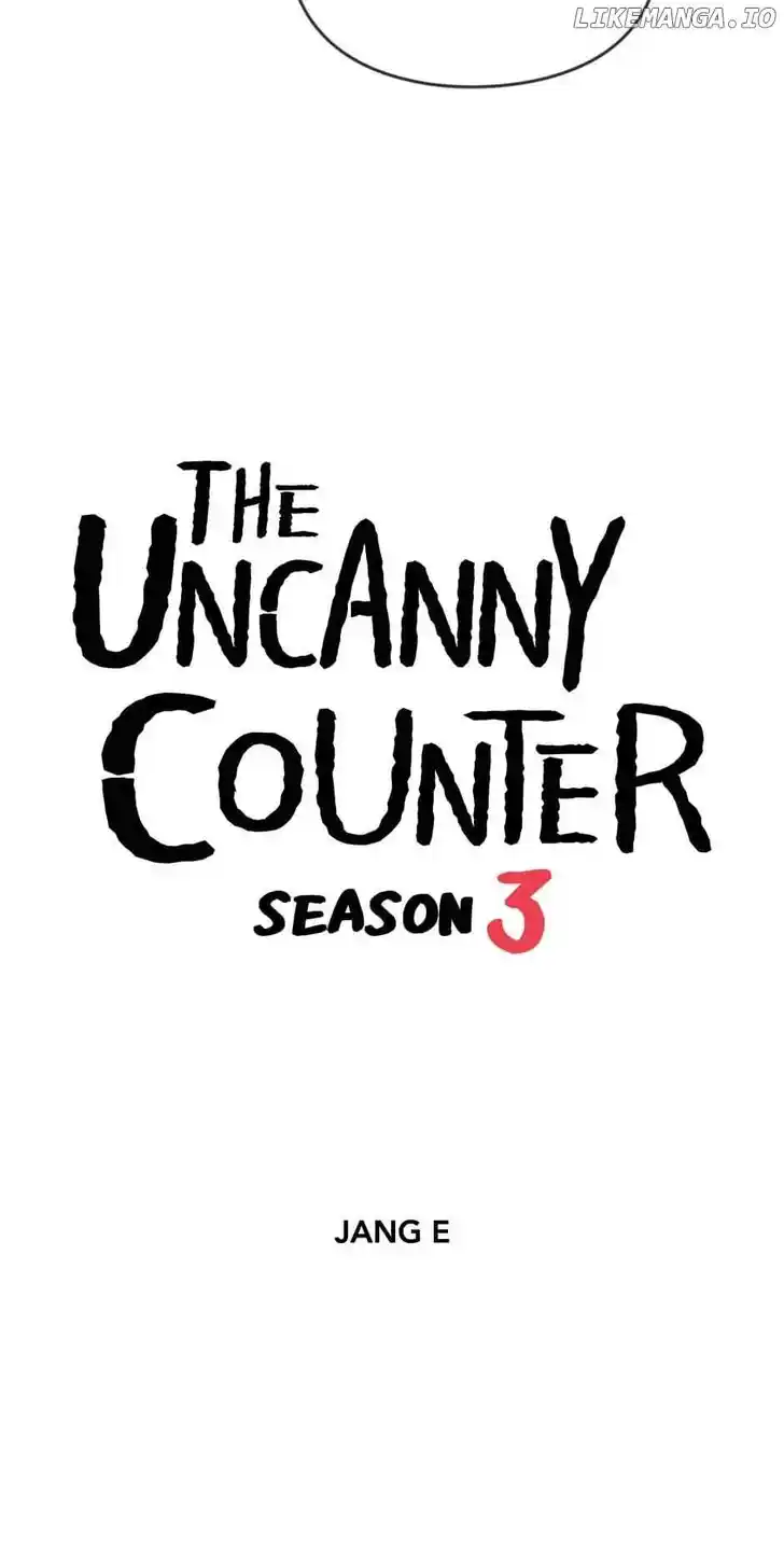 Amazing Rumor Ch.151