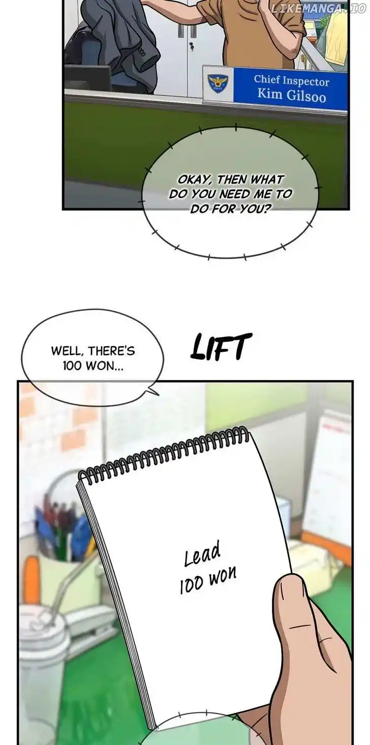 Amazing Rumor Ch.151