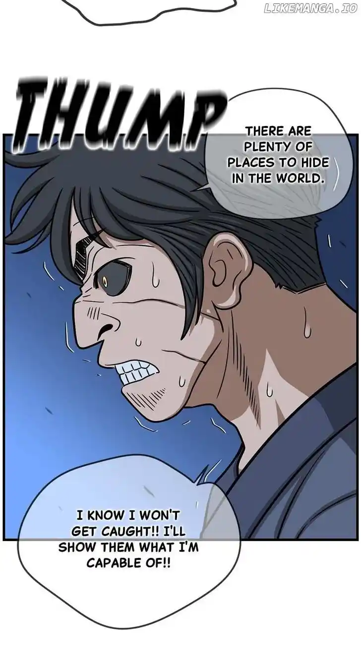 Amazing Rumor Ch.151