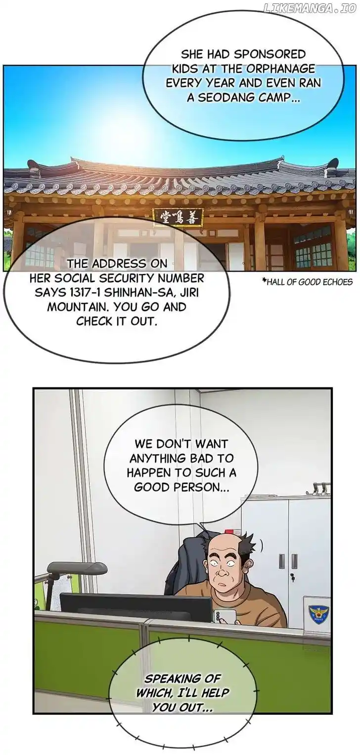 Amazing Rumor Ch.152