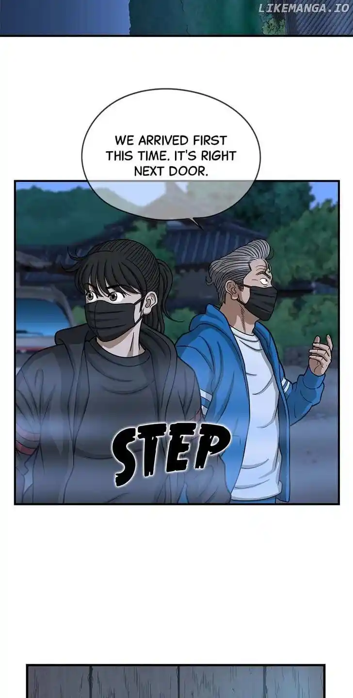 Amazing Rumor Ch.152