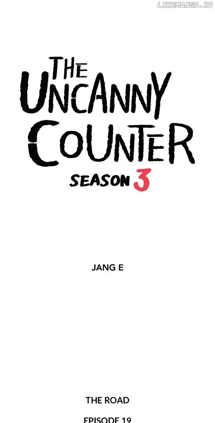 Amazing Rumor Ch.153