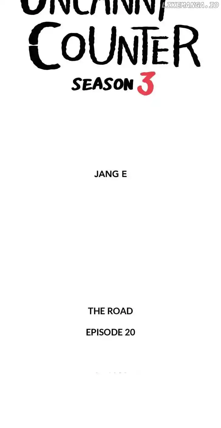 Amazing Rumor Ch.154