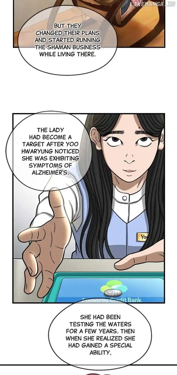 Amazing Rumor Ch.154