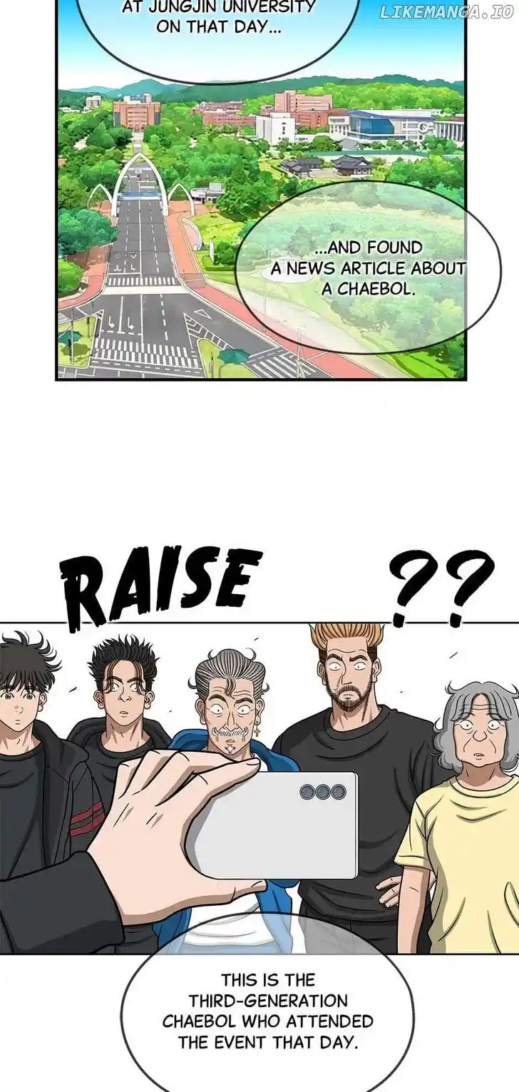 Amazing Rumor Ch.154