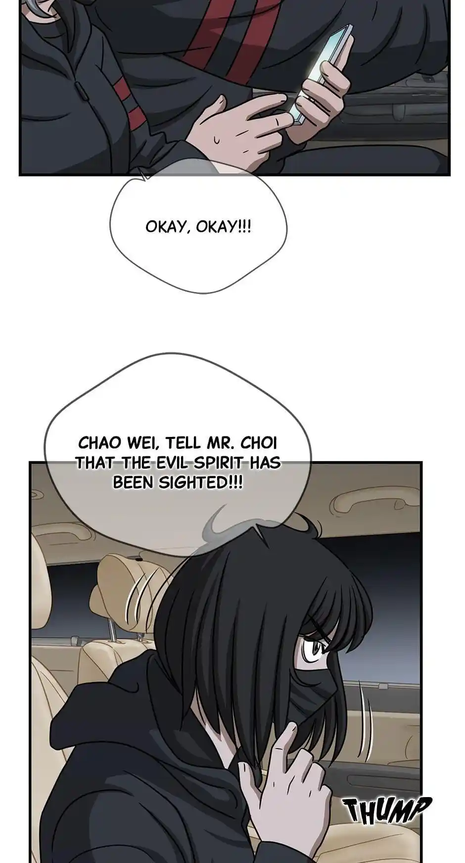 Amazing Rumor Chapter 100