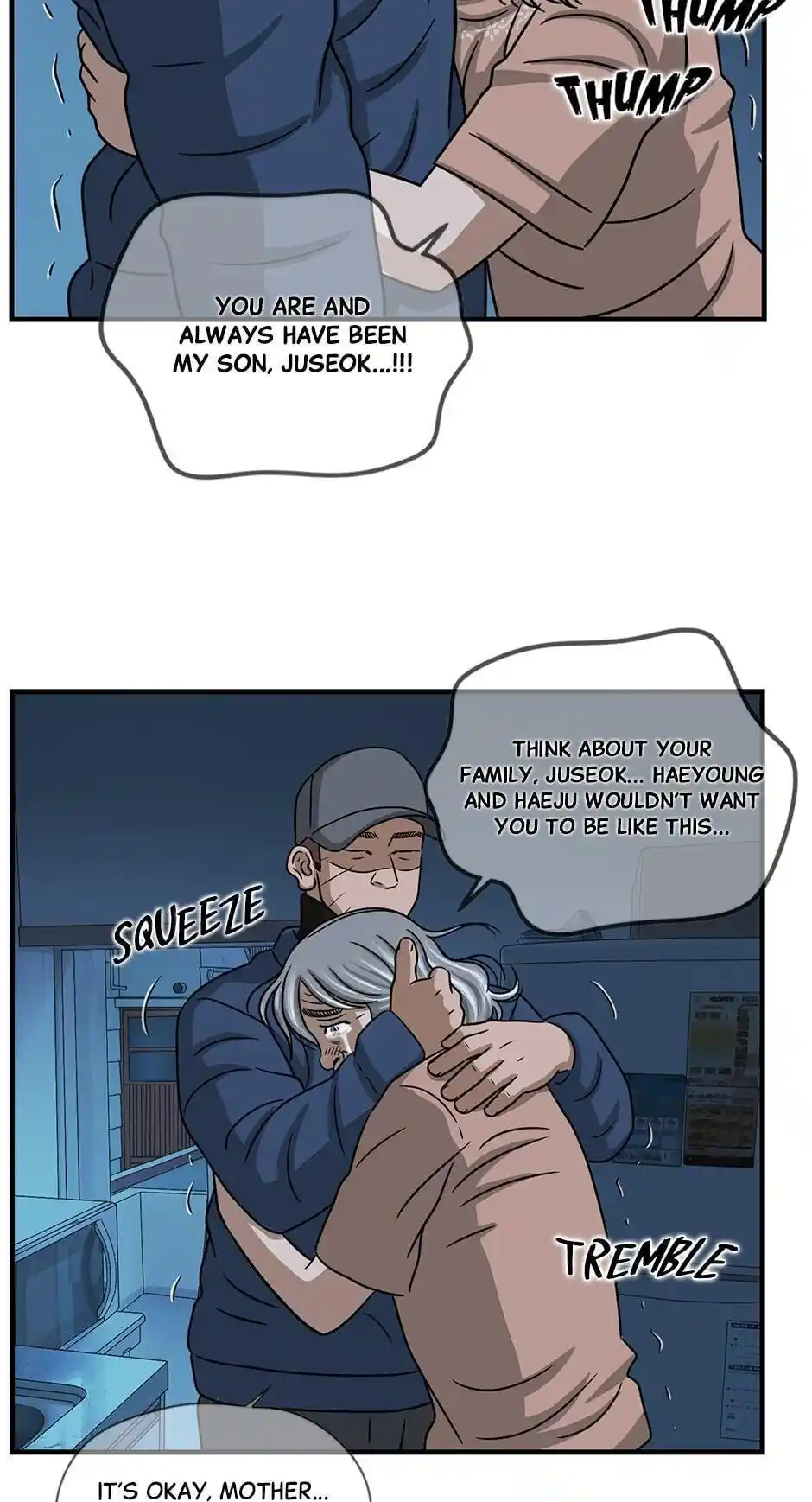 Amazing Rumor Chapter 101