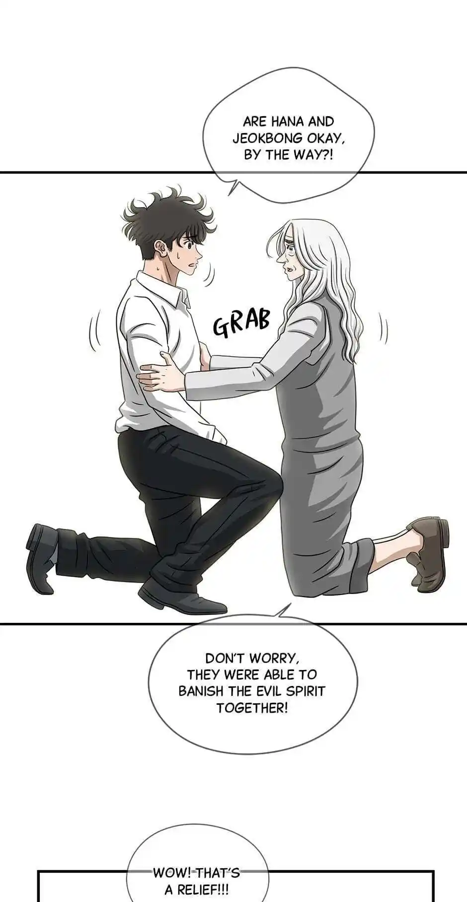 Amazing Rumor Chapter 103