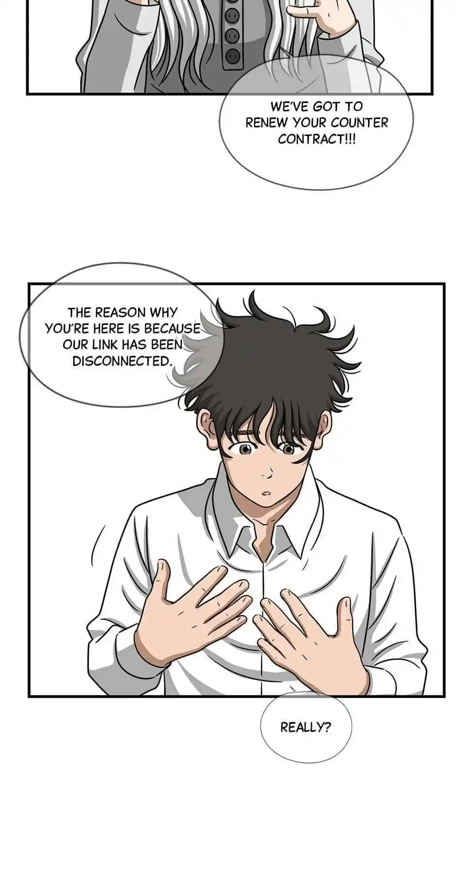 Amazing Rumor Chapter 103