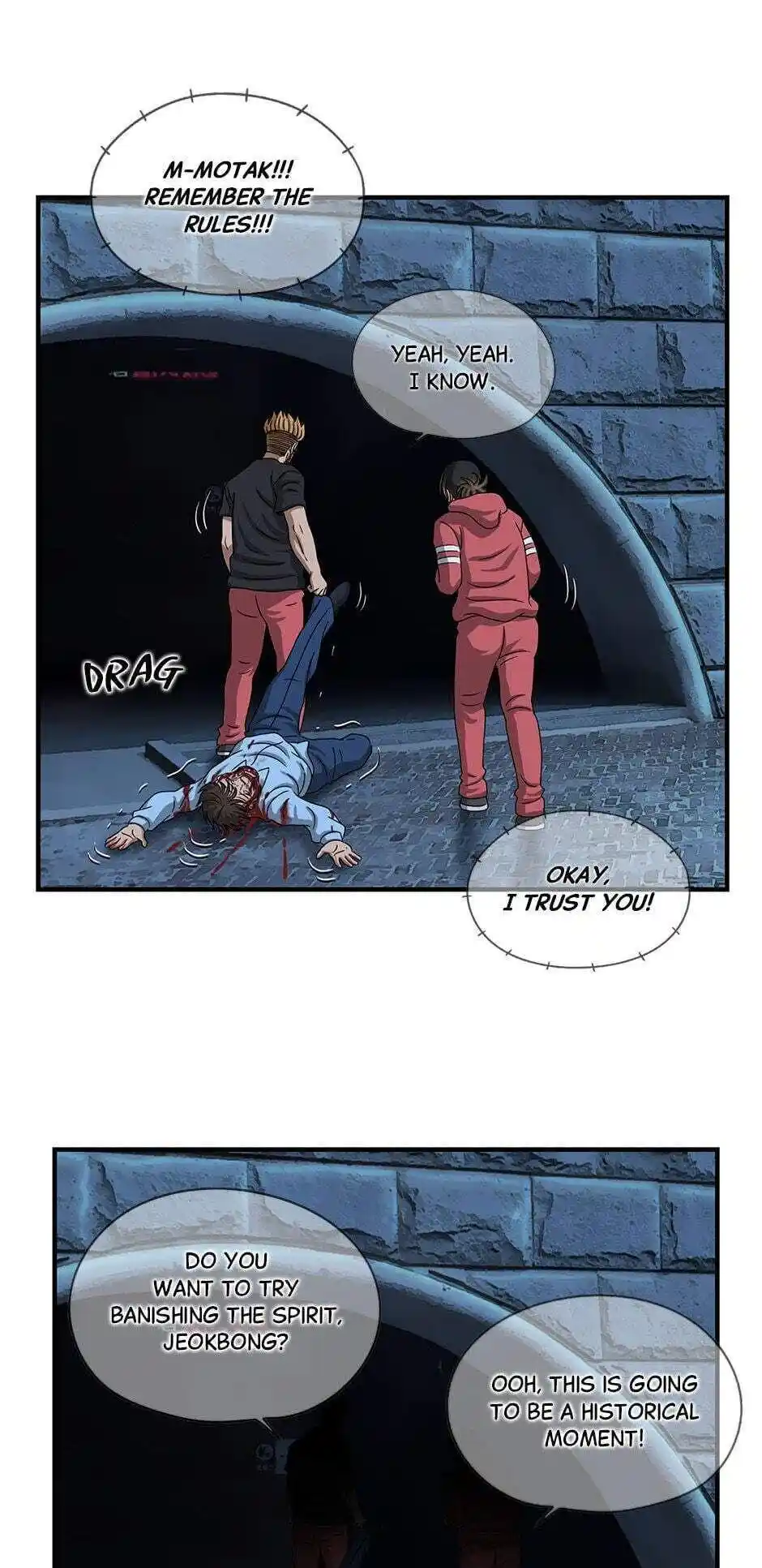 Amazing Rumor Chapter 119