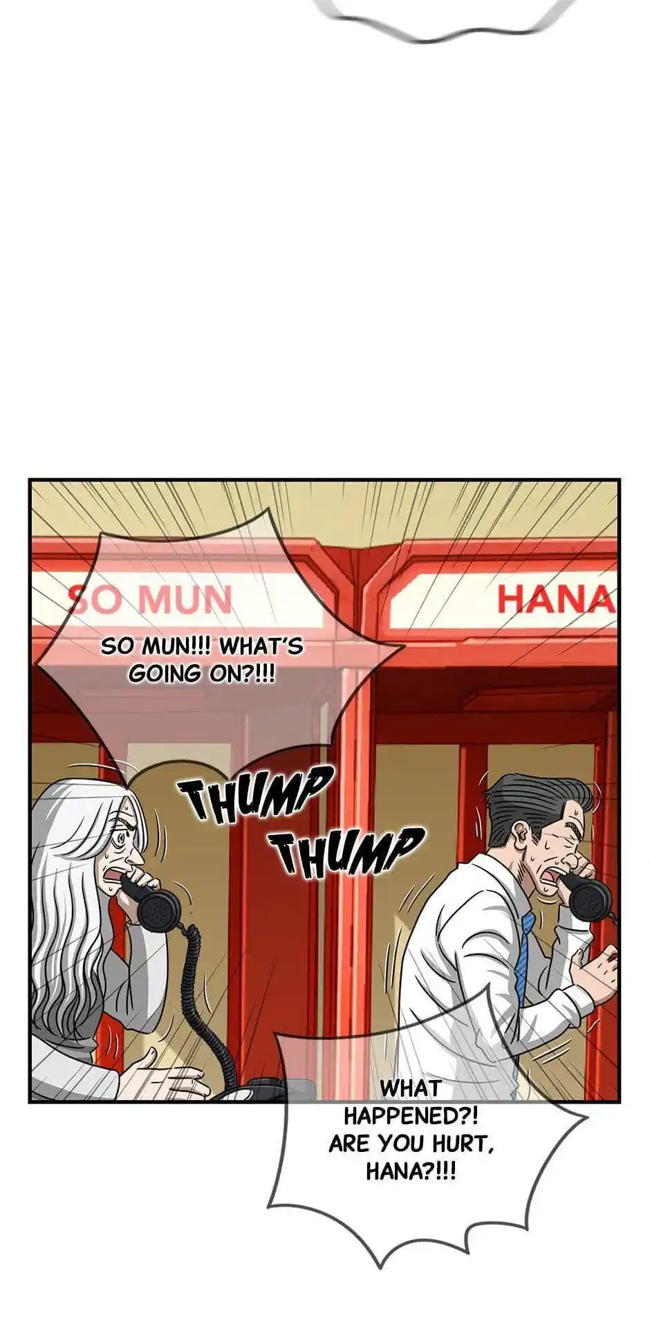 Amazing Rumor Chapter 119