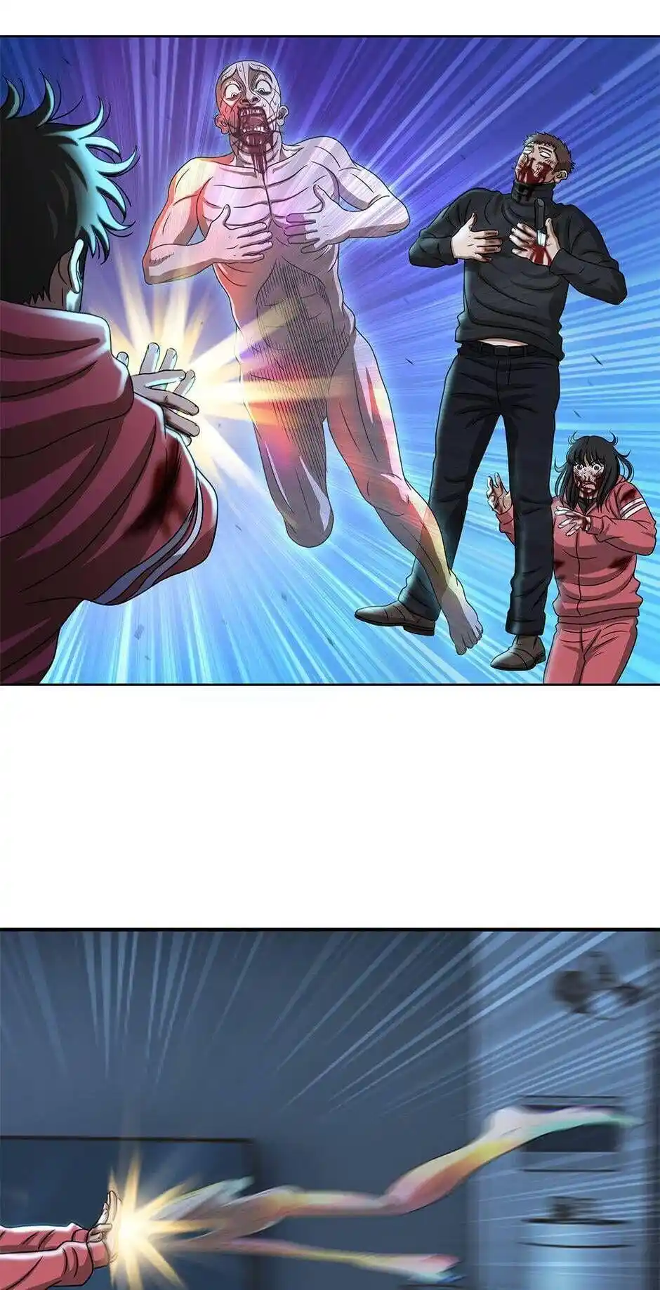 Amazing Rumor Chapter 119