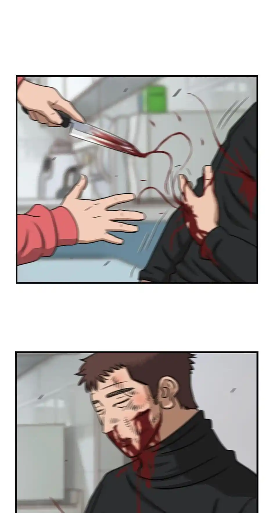 Amazing Rumor Chapter 120